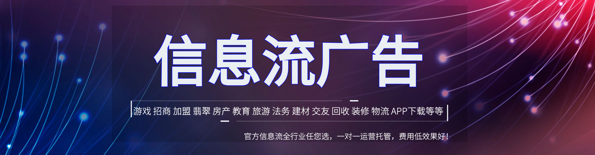 温泉竞价端口开户