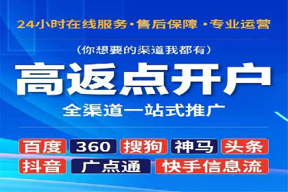 百度推广月费与广告效果关系