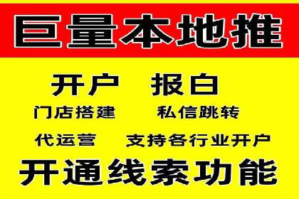 案例解读：推广竞价助力企业快速扩张